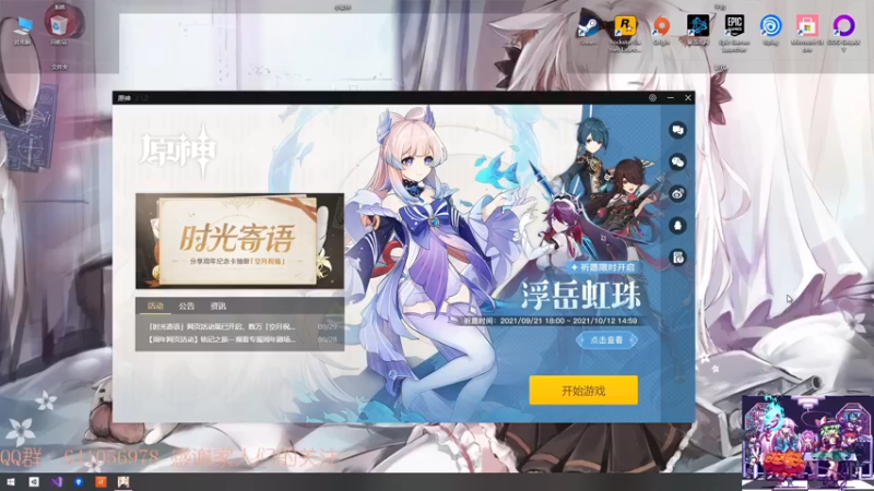 【2021-10-01 13点场】AllenCode：游戏日常+听歌