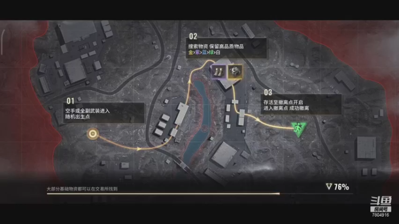 【2021-10-01 13点场】DY科神大大：超凡先锋一起来玩呀