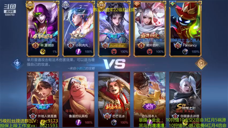 【青鸾少年云天河】8-2芈月，队友这射手行啊