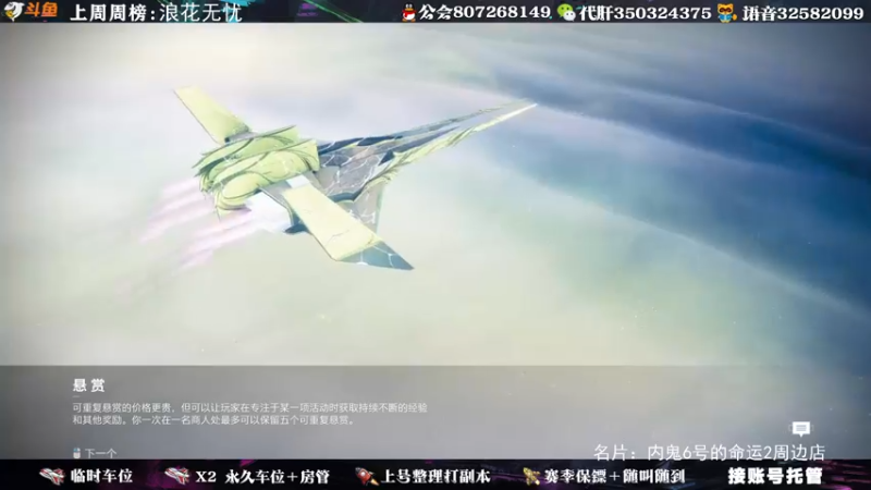 【2021-10-01 22点场】丶泽楠：尬殿们，国庆快乐