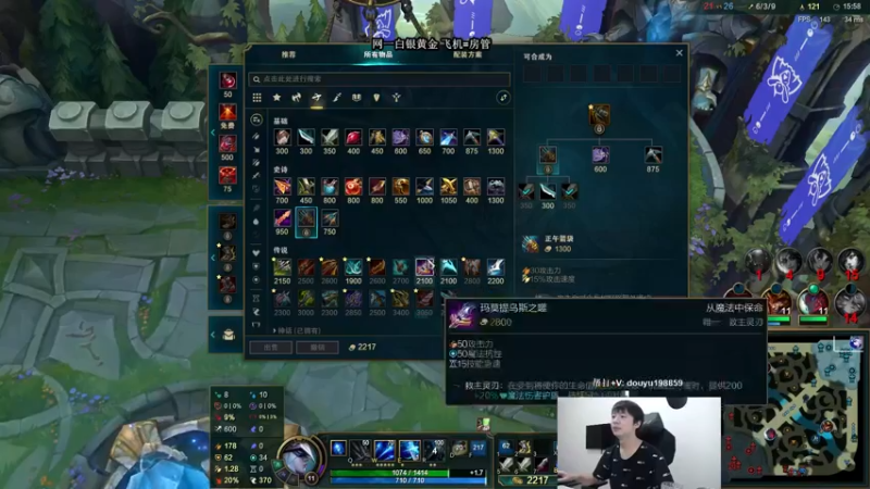 【2021-10-02 11点场】主播阿迎：寒冰king：下路细节教学