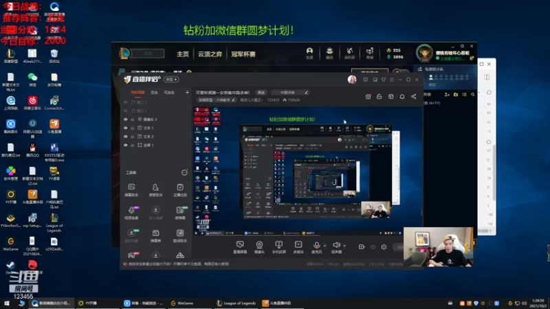 【2021-10-02 01点场】南波儿大魔王丶：国服前二十教你如何在高端局如鱼得水。