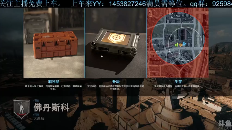 【2021-10-02 00点场】星星之火丿：《免费上车》菜鸡主播在线求抱大腿！！！