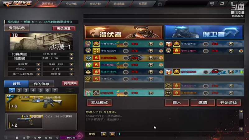 【2021-09-28 00点场】oopsao：南部两难内掏