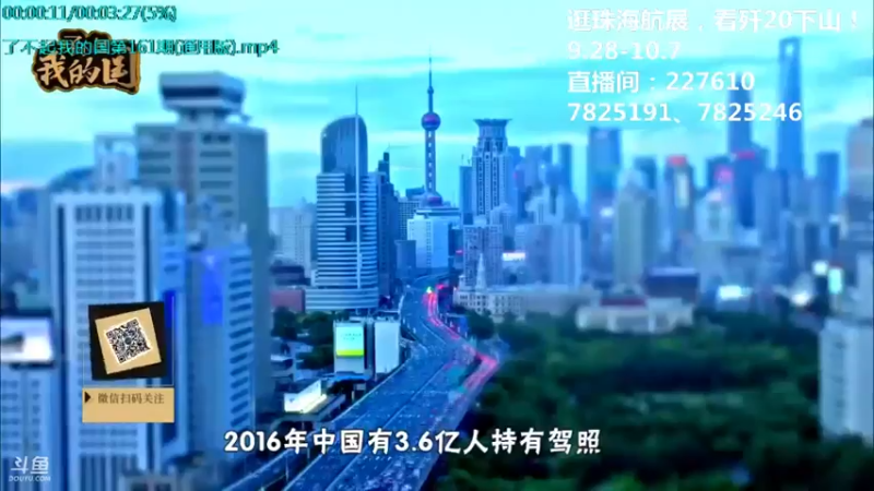 【2021-10-02 06点场】了不起我的国：中医真的是没用么？