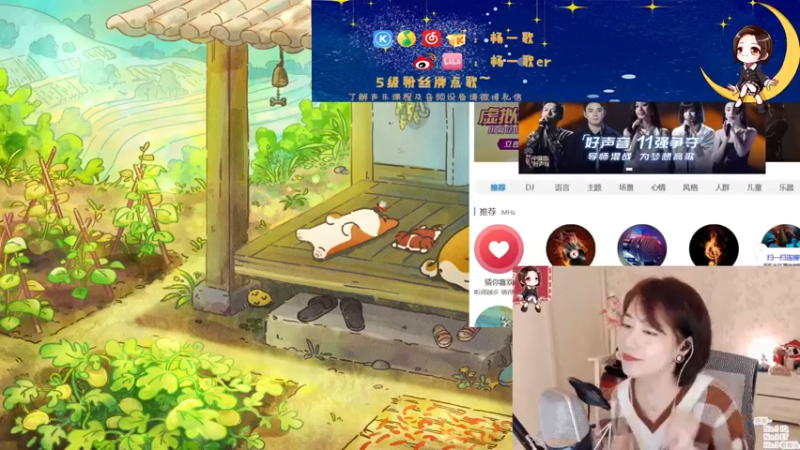 【2021-10-02 21点场】杨一歌：杨一歌：我唱的太好你别皱眉11258