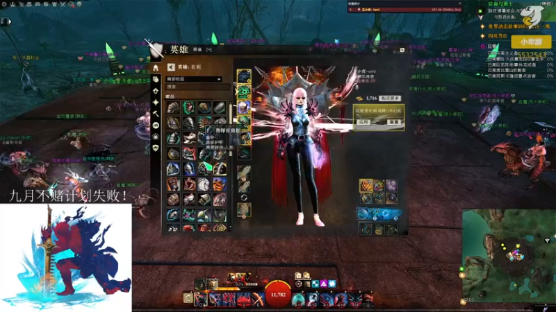 【2021-09-23 22点场】小卑鄙丶iwnl：中秋快乐！ 5532543