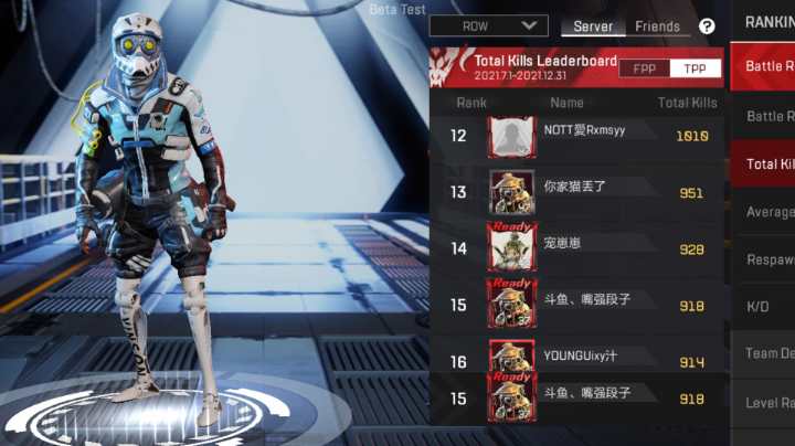 乱杀直接白给