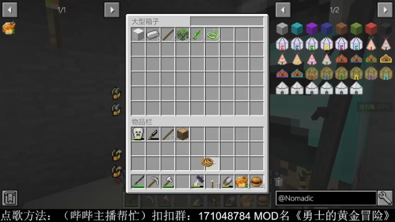 【2021-10-01 22点场】老丶百事：百事 勇士的黄金冒险