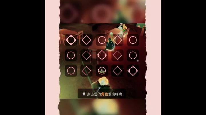 光遇／流年忘却+钢琴曲“打上花火”