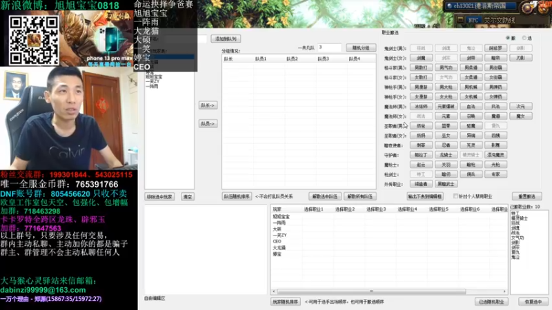 旭旭宝宝2021_10_01_直播录像