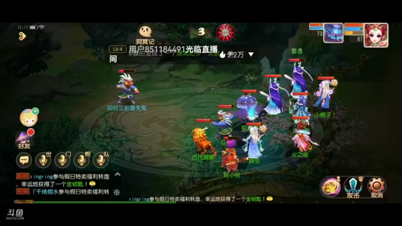 【2021-09-29 12点场】火之小俊：新服山海有约
