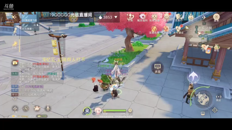 【2021-09-30 09点场】纸鸢飞路：玄中记，开搞。