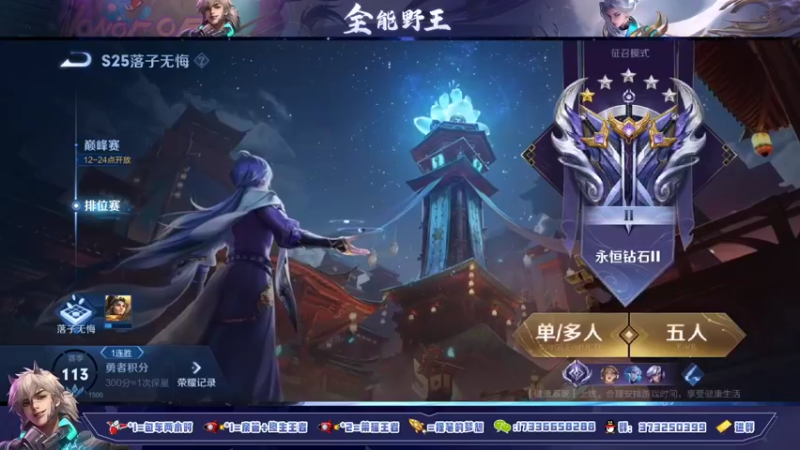 【2021-10-02 10点场】HK提笔：大哥们送上车劵