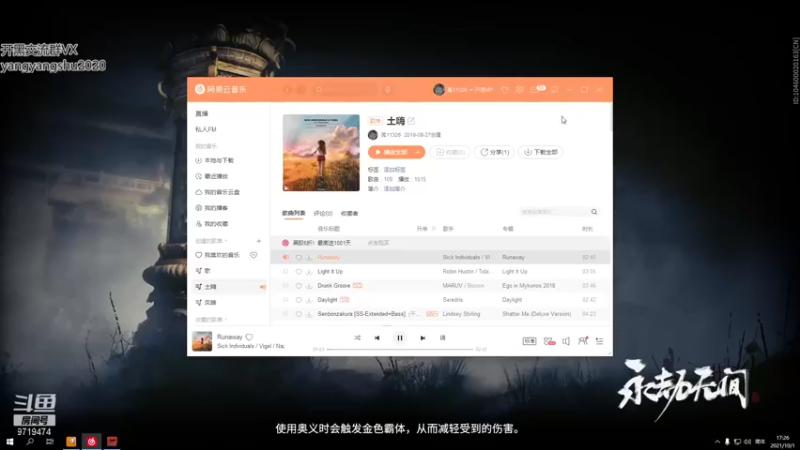 【2021-10-01 17点场】宁陈：国庆快乐！！！！ 9719474