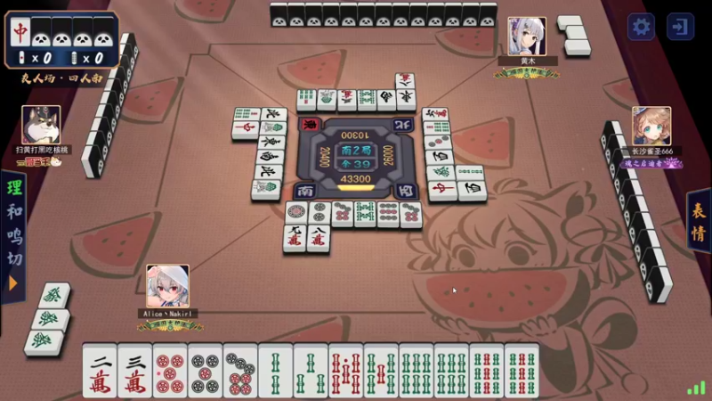 【2021-10-02 00点场】大Mu金仙丶：大Mu的随缘直播间~