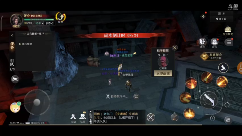 【2021-10-01 16点场】兔紫寒：兔紫:一起去挖宝