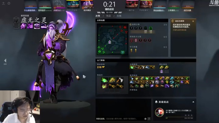 单车老师不迟到：14-5虚无之灵，我盯上的人，必杀！！！