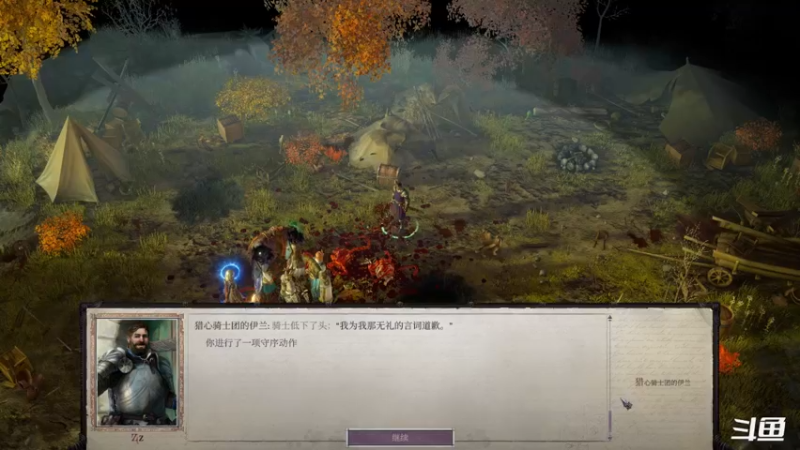【2021-10-01 23点场】zzispig：《开拓者：正义之怒》