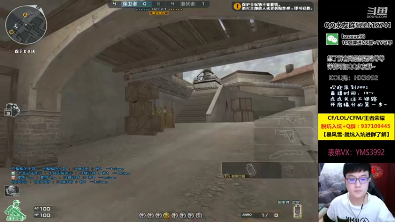 【2021-10-01 21点场】CF暴风雪：祝祖国繁荣昌盛！ 3992