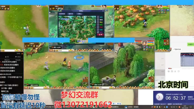 【2021-09-30 06点场】小龙跑商：小龙跑商 一晚上50票