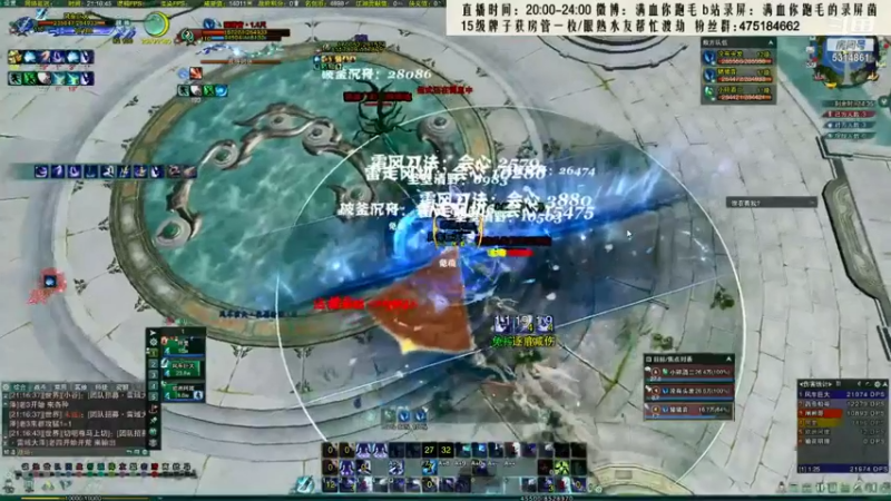 【2021-10-02 02点场】卷毛毛毛丶：【双倍亲密】正式服霸花歌怒冲第一！