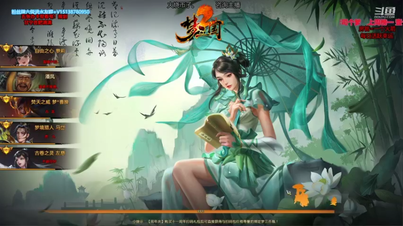 10.2领地视频 （法师）