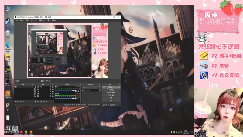 【2021-10-01 18点场】华籍可爱甜心：国庆节快乐呀各位宝贝