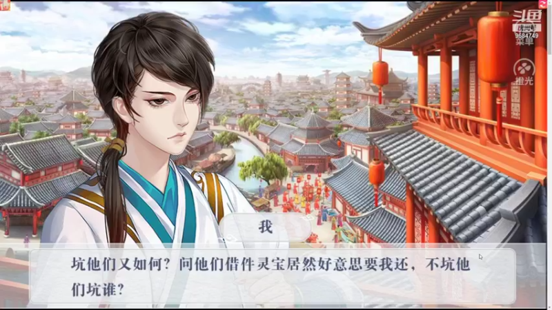 【2021-10-02 21点场】尛筱杰：橙光游戏 — 爆笑七七四十九