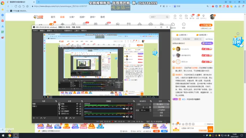 【2021-10-02 13点场】熊王c：熊王c：t5上单不容失误