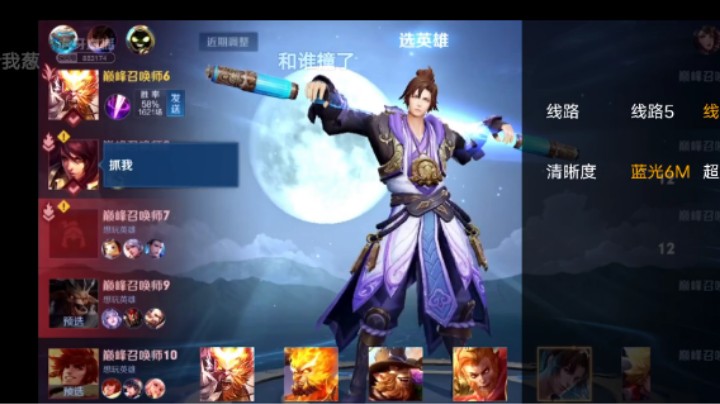 让对手都出不了的组合 1200分段乱抢人头 还没人管 能赢 国庆快乐
