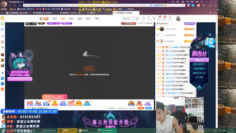 【2021-10-02 11点场】空大的劫zz：中一劫峡谷王者冲千分