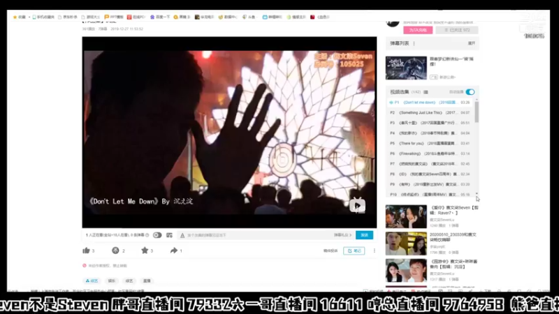 【2021-10-02 18点场】赛文柒Seven：家里有事小强代播