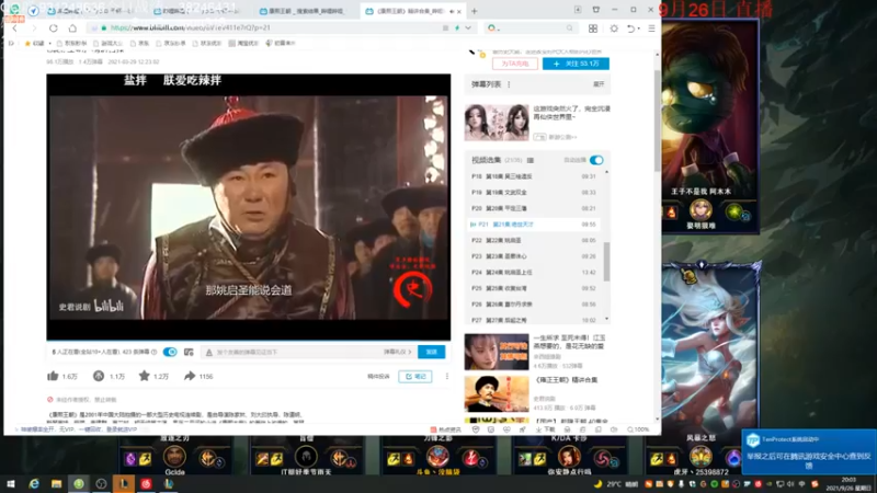 初音未来灰飞：12-11刀锋之影这局打的真够可以的了