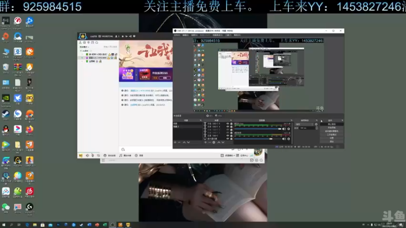【2021-10-01 22点场】星星之火丿：《免费上车》菜鸡主播在线求抱大腿！！！