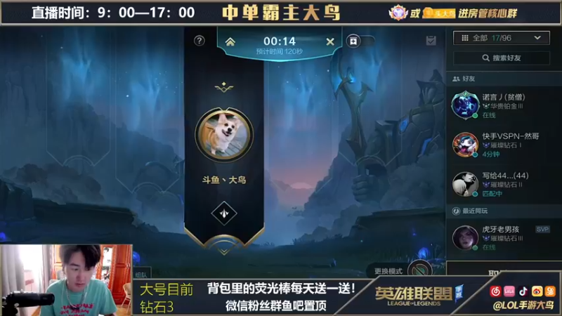 【2021-09-30 09点场】大鸟Irelia：霸榜第一刀妹单排冲第一