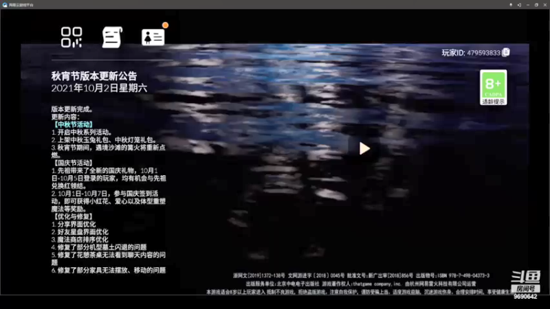 【2021-10-02 10点场】GF丶社会硬茬子：防守进攻啥不行，送出第一名