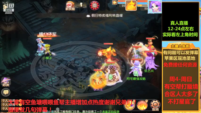 【2021-10-01 14点场】嘴角的微笑轻唱：梦幻西游手游平民玩家258050