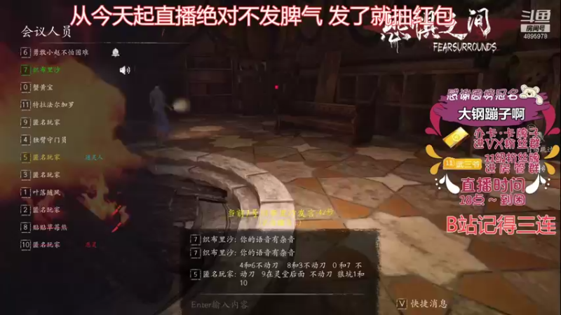 【2021-10-01 20点场】武老三丶：国庆7天乐  陪你们天天度过