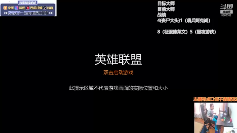 【2021-09-28 14点场】脚神皓皓：换个区从0上分