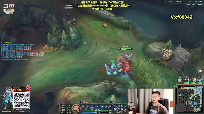 【2021-10-02 01点场】Chogod虫王：虫王：一条大肉虫~一个追着5个口