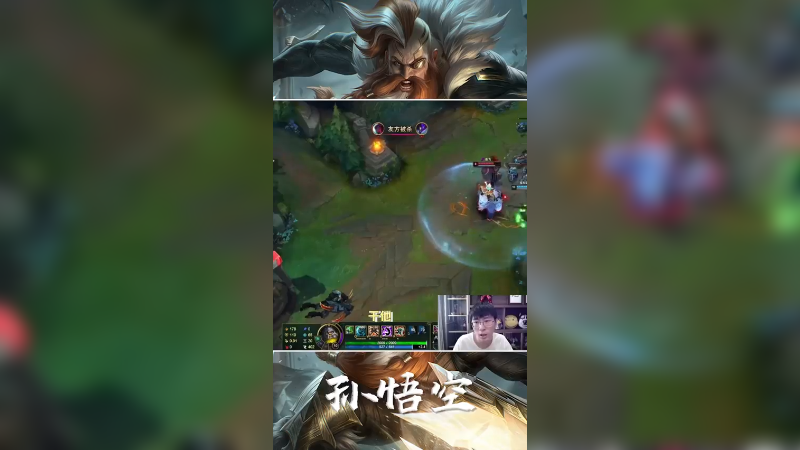 我看谁敢超神！