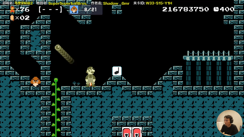 【马里奥制造】超级小桀的精彩时刻 20211002 16点场