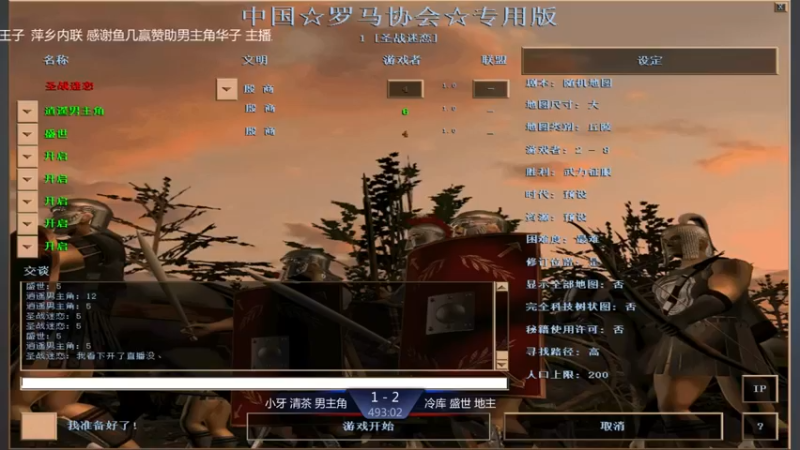 【2021-10-01 22点场】淋淋雨829：圣战迷恋的直播间