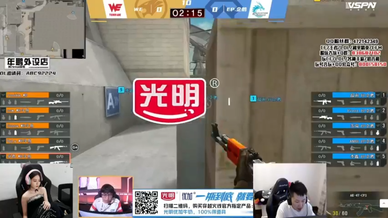 【2021-10-02 15点场】传情小小：一起看冠军杯明天解说
