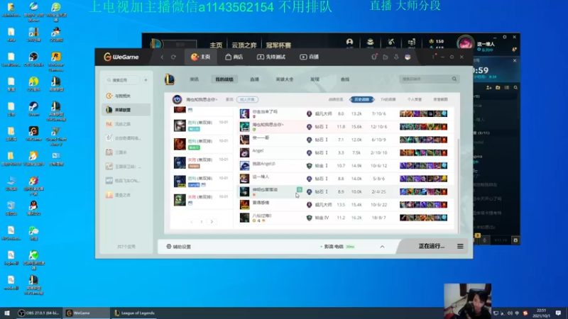 【2021-10-01 22点场】一万九千把大头：晚上8点直播到4点