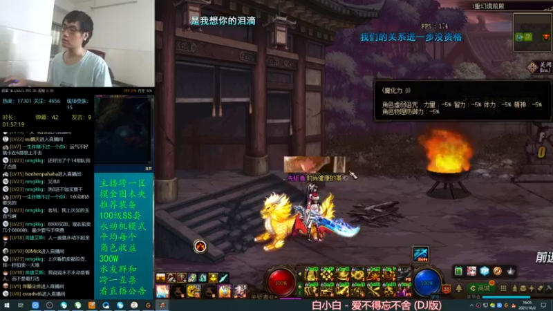 【2021-10-02 16点场】灵魂厉害1279：未央一天搬1个E