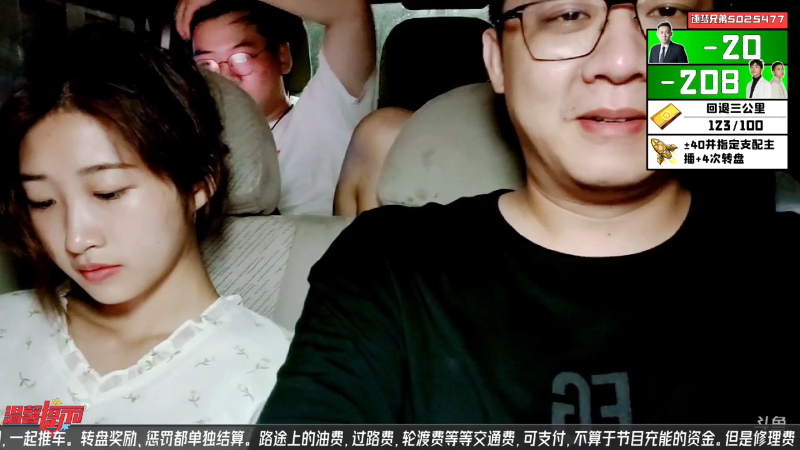 我在斗鱼看小鱼小鱼吃虾米直播户外