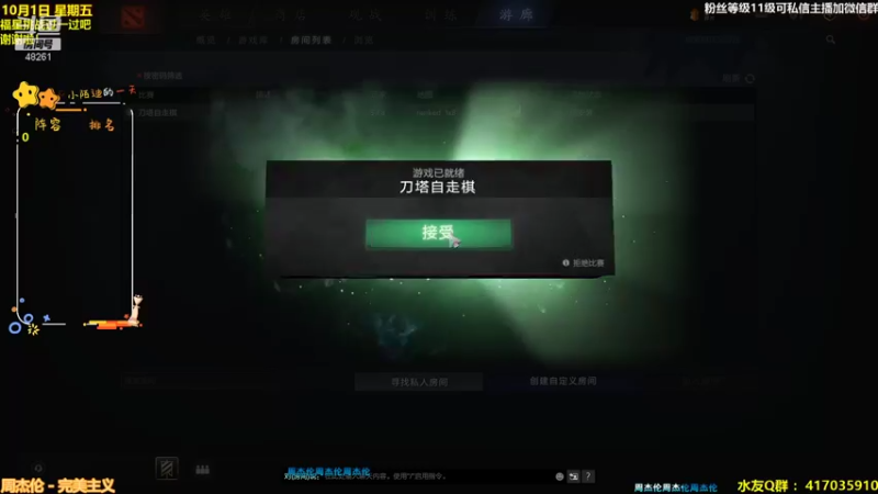 【2021-10-01 13点场】陌小陌：国庆快乐，冲第一冲冲冲冲冲冲冲冲冲冲冲！