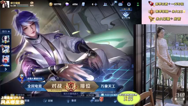 【2021-10-01 22点场】解说梦梦：❤貂蝉巅峰上大分❤